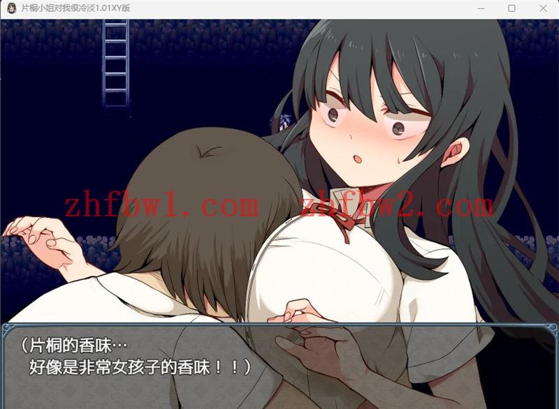 【日系RPG/AIGPT汉化】片桐小姐对我很冷淡1.01汉化版【PC+安卓/280M】