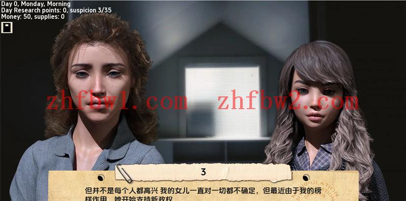 【SLG/汉化/动态】接管(Take Over) ver0.68 汉化版【PC+安卓/1.5G/更新】