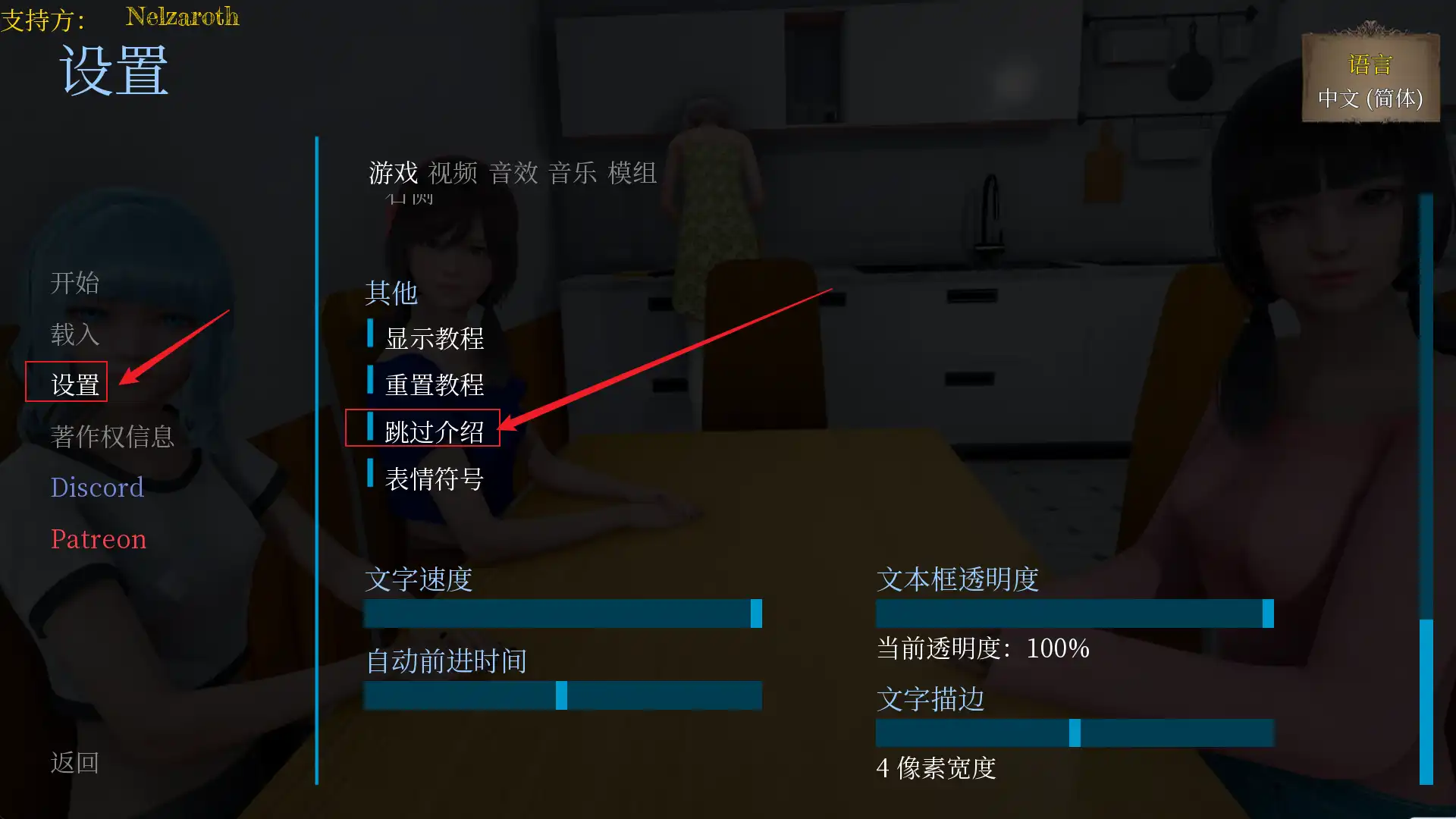 【亚洲SLG/官中/沙盒】星体欲望v0.3.1c汉化版【PC 安卓/12.91G/更新】