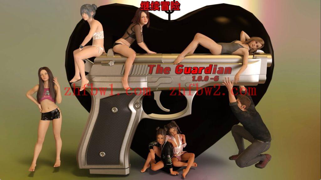 监护人-1024x576.jpg 监护人-1024x576.jpg