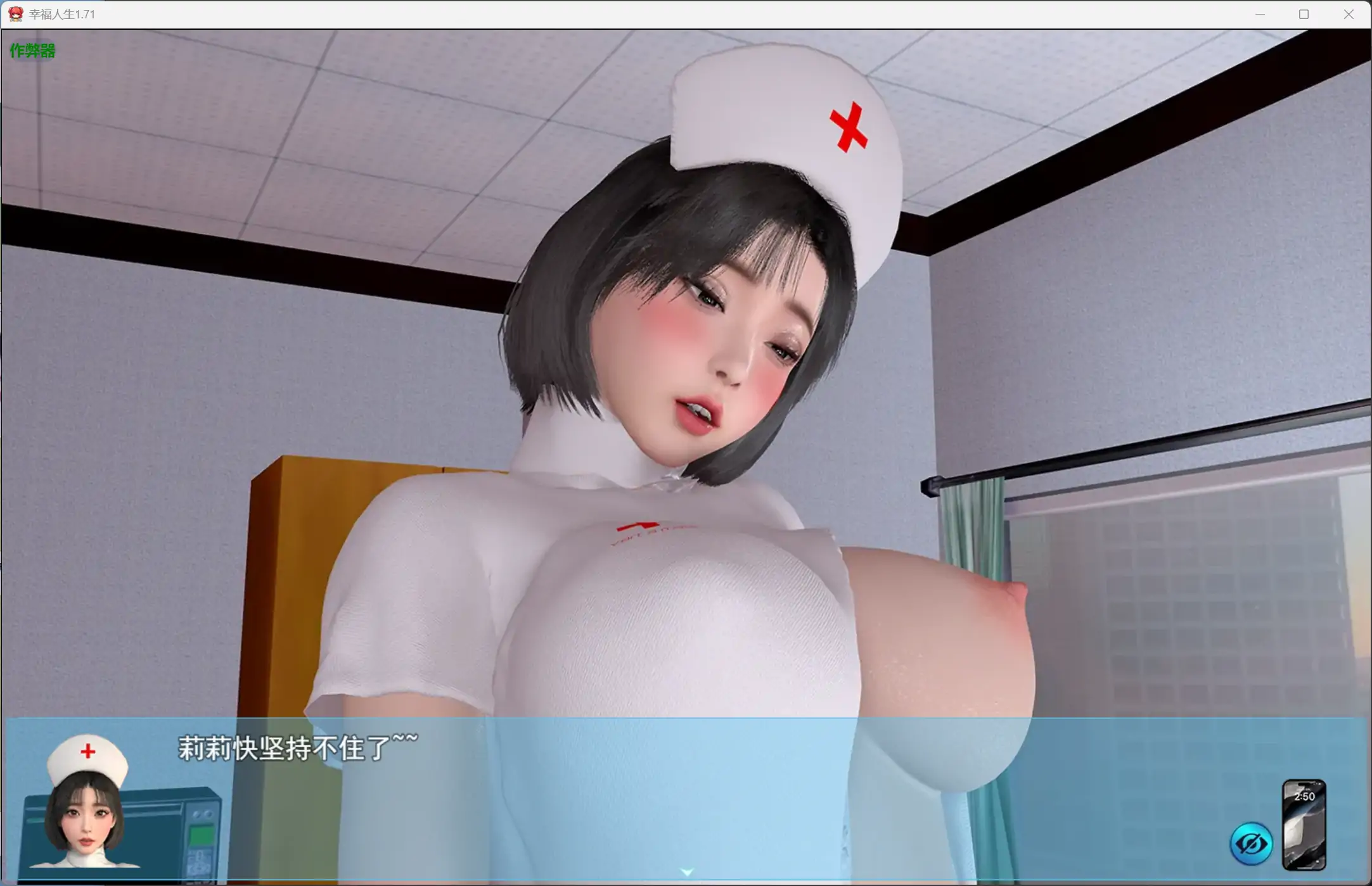 【国产RPG/破解/乱伦】幸福人生1.8 破解版【PC+安卓/2.88G】 封面图 2