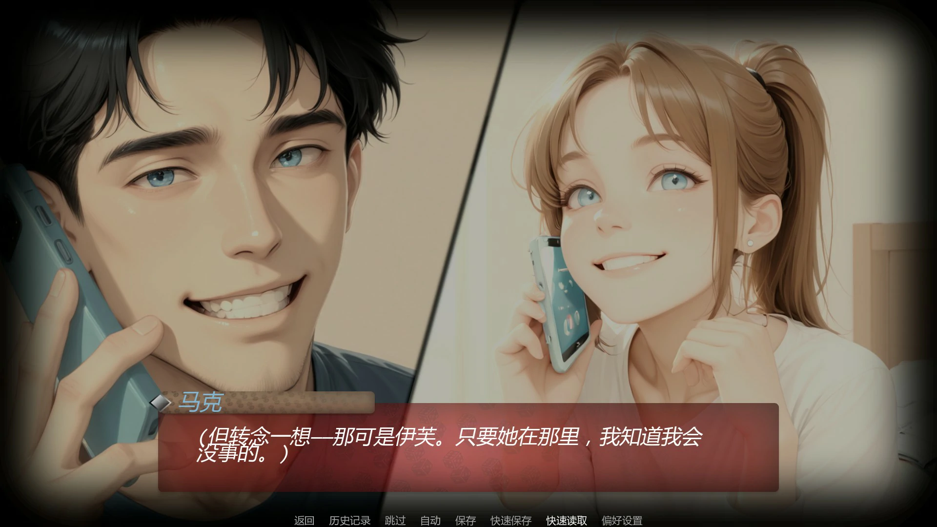 【亚洲SLG/AI汉化/卡牌】游戏之夜0.2.0 AI汉化版【PC+安卓/1G/更新】 封面图 2