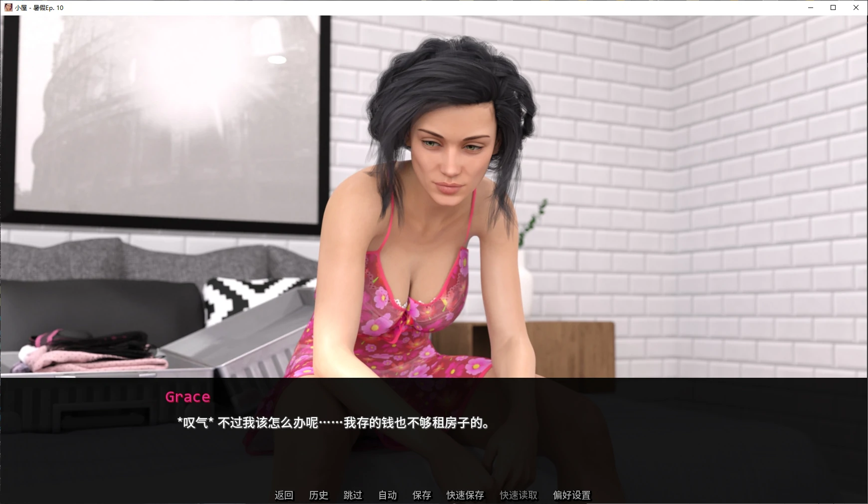 【欧美SLG/AI汉化/乱伦】小屋 - 暑假Ep. 10 AI汉化版【PC+安卓/9.6G/更新】 封面图 2