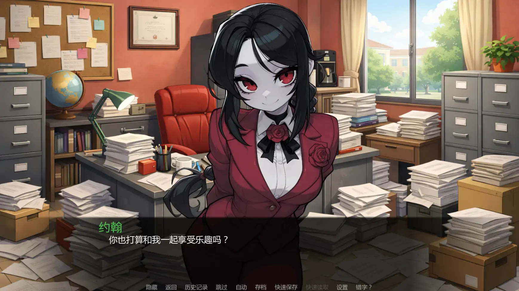 【日系SLG/AI汉化/学校】女怪兽学院v0.2 AI汉化版【PC+安卓/0.63G/更新】 内容图 1