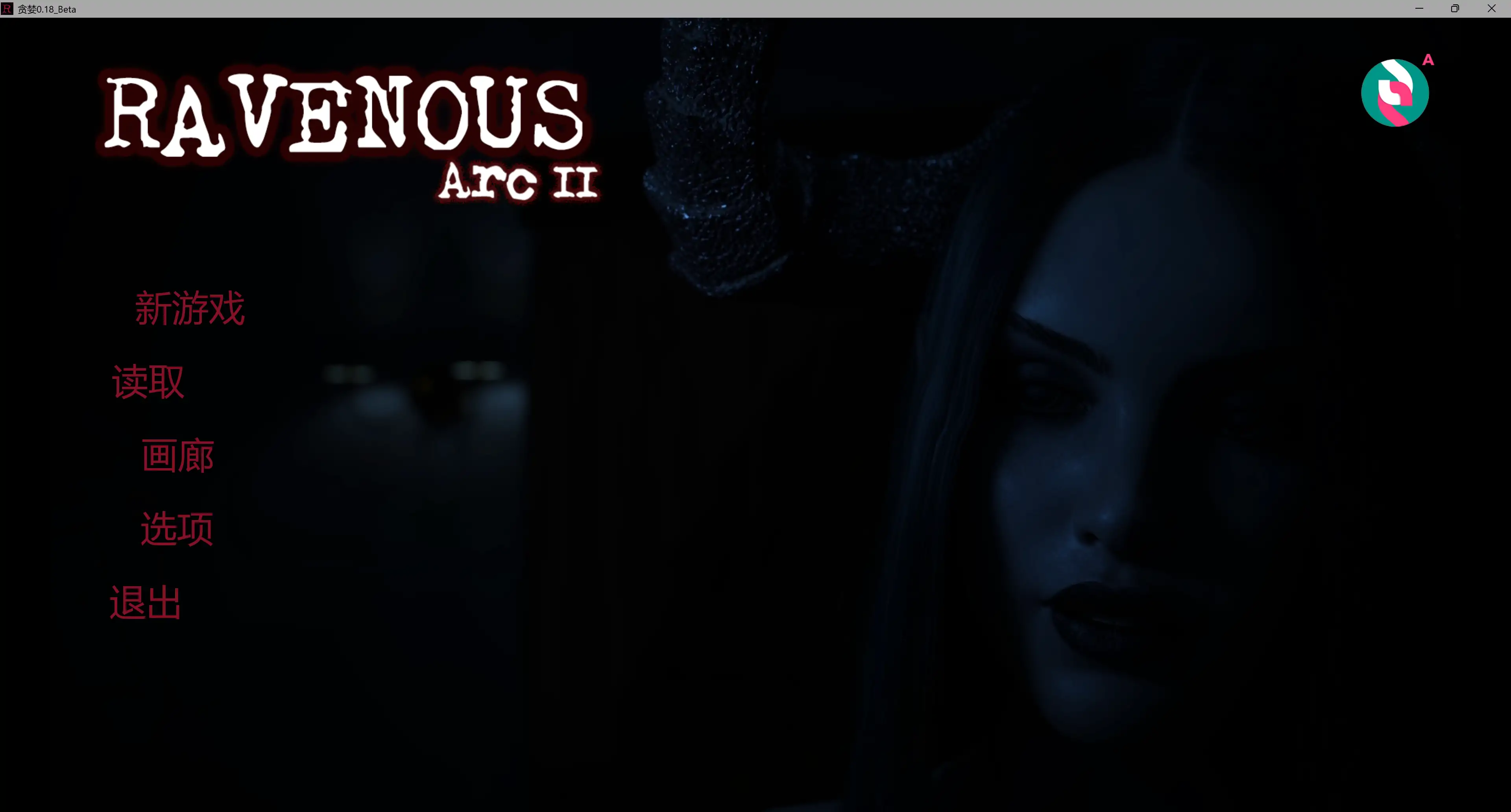 【欧美SLG/AI汉化/3D】贪婪0.18_Beta AI汉化版【PC+安卓/10G/更新】(别名:乌鸦嘴、鸦雀无声)Ravenous