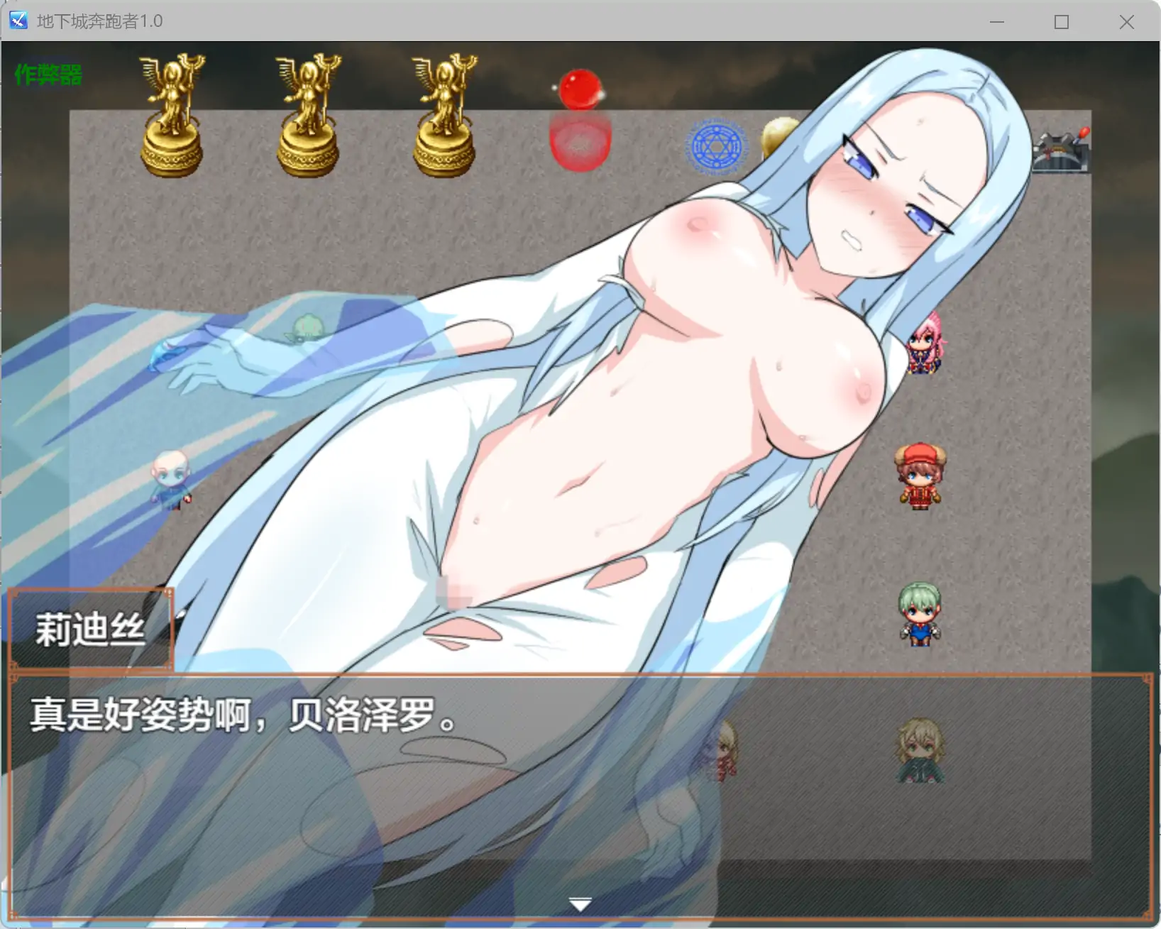 【日系RPG/AI汉化/奇幻】地下城奔跑者1.0 AI汉化版【PC+安卓/0.63G】