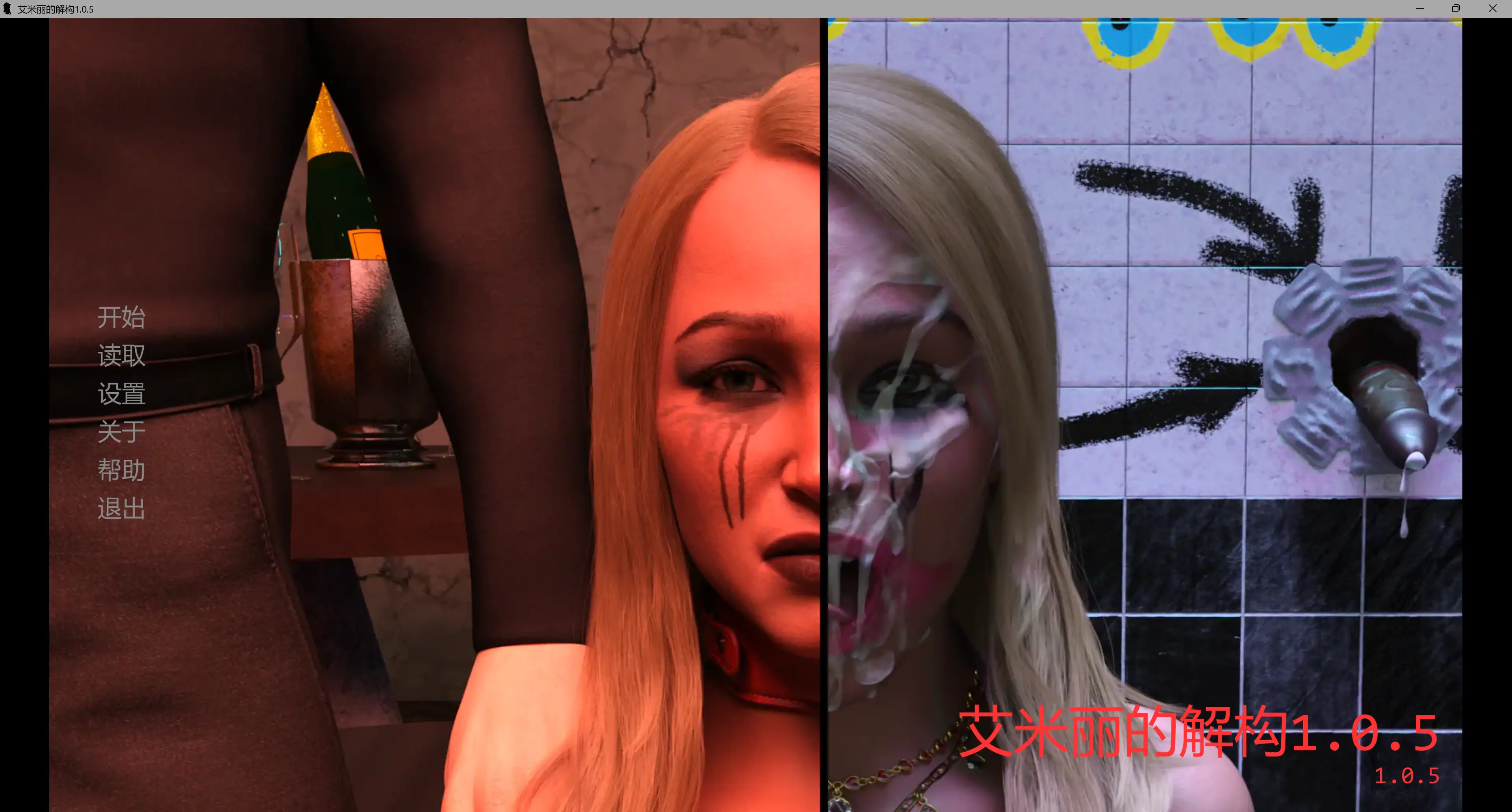 【欧美SLG/AI汉化/堕落】艾米丽的解构1.0.5 AI汉化版【PC+安卓/6.21G/更新】Deconstruction of Emily