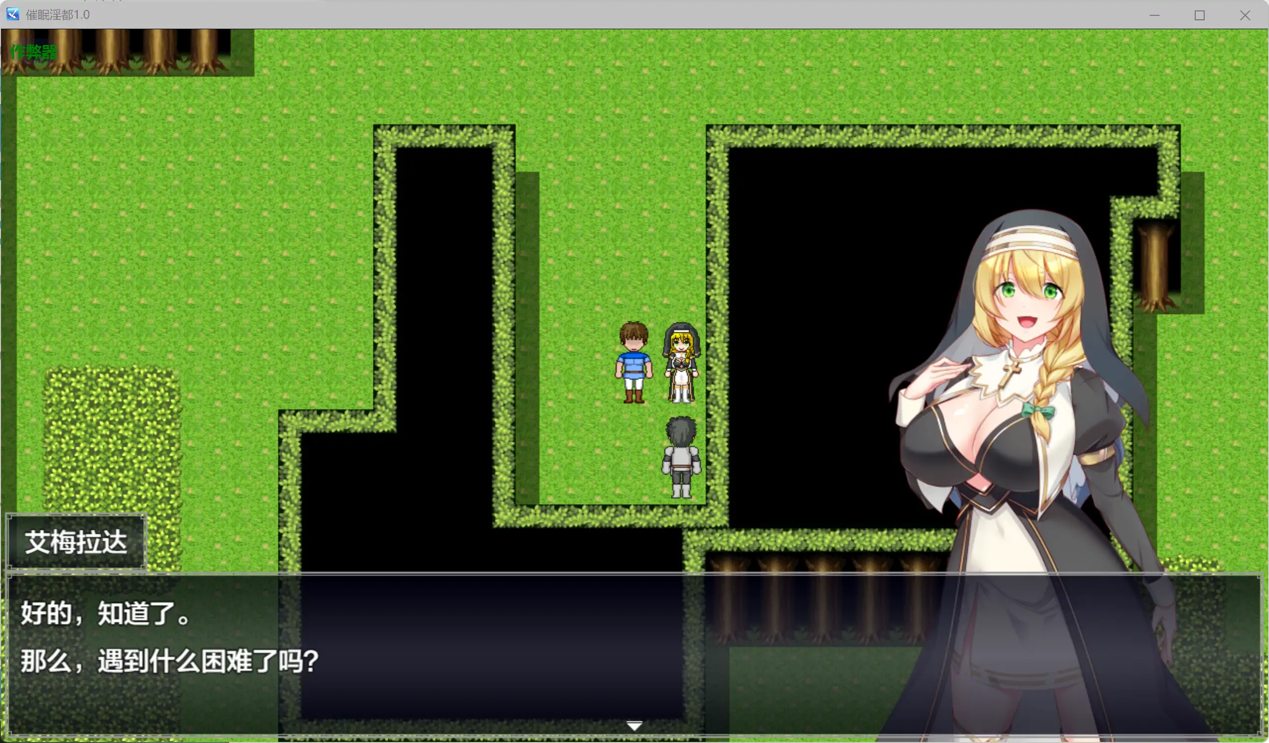 【日系RPG/AI汉化/巨乳】催眠淫都1.0 AI汉化版【PC+安卓/3.94G】淫催都市ヒュプノズム