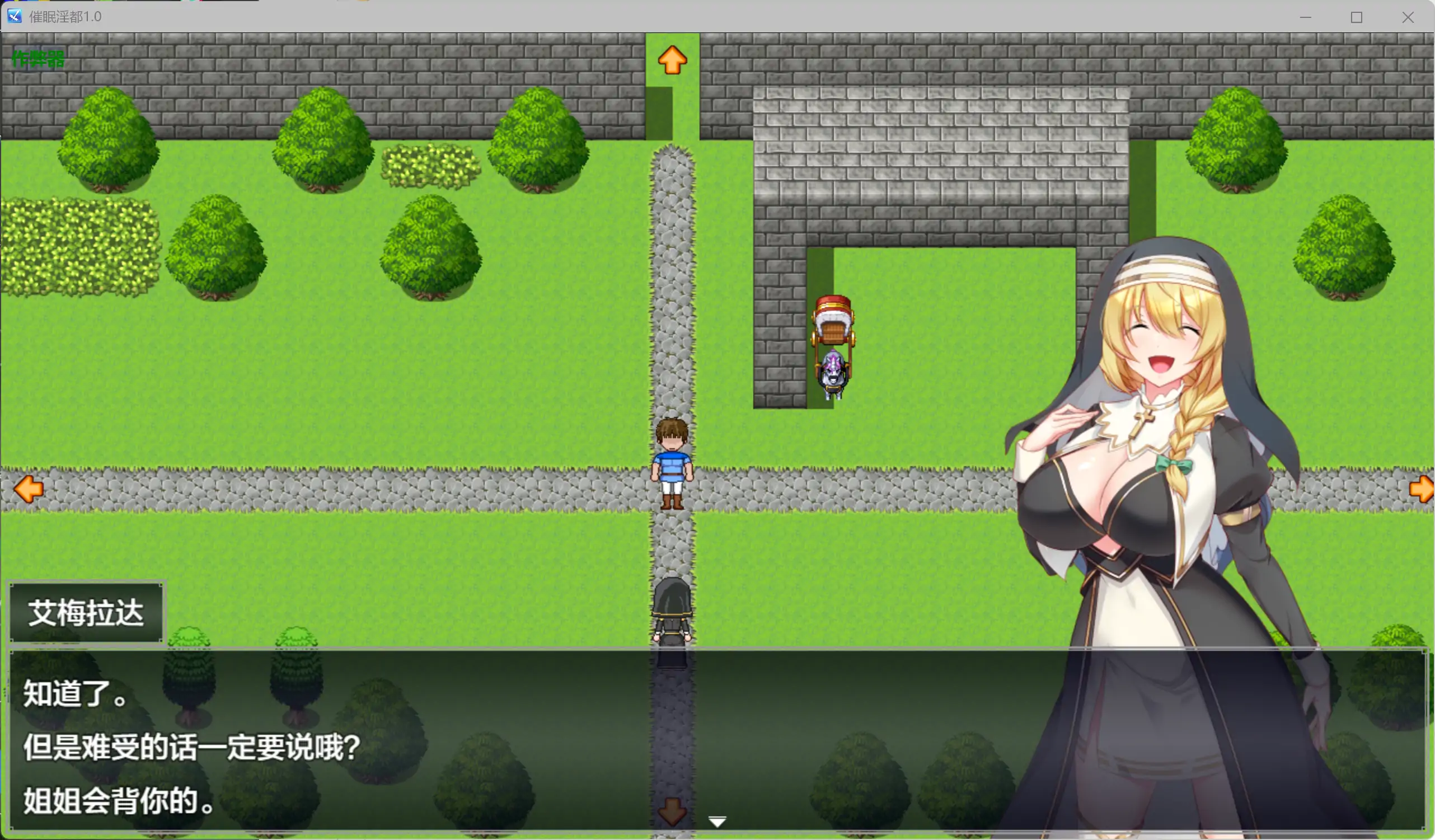 【日系RPG/AI汉化/巨乳】催眠淫都1.0 AI汉化版【PC+安卓/3.94G】淫催都市ヒュプノズム