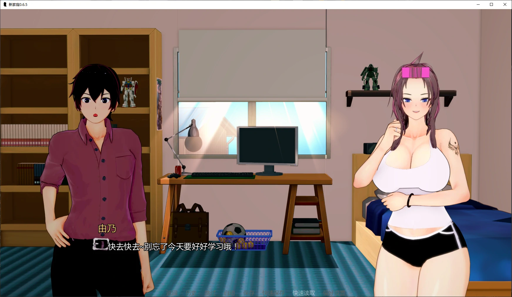 【日系SLG/AI汉化/沙盒】新家庭v0.7.0 AI汉化版【PC+安卓/4.61G/更新】New Family
