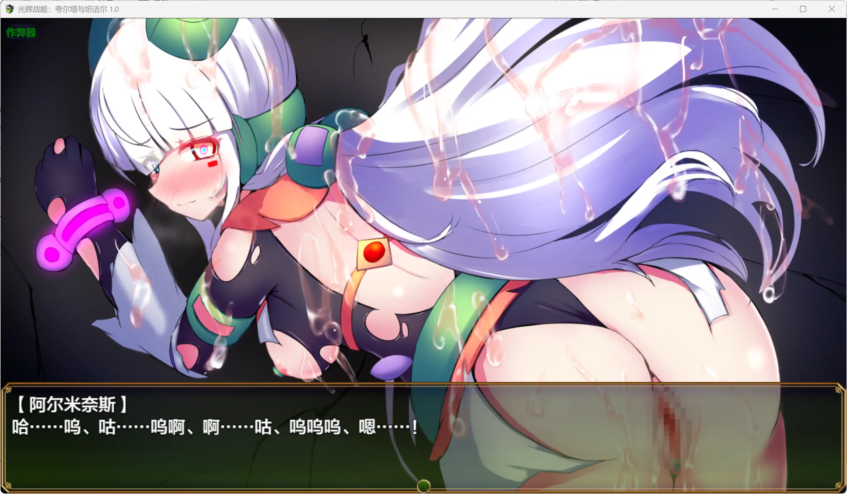 【日系RPG/AI汉化/战斗H】光辉战姬:夸尔塔与坦洁尔 1.0 AI汉化版【PC+安卓/2.68G】駆錬輝晶 クォルタ アルミネス & タンジェル EG