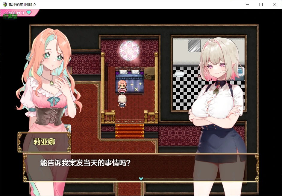 【日系RPG/AI汉化/堕落】裁决的莉亚娜1.0 AI汉化版【PC+安卓/0.5G/新作】性裁のリアナ