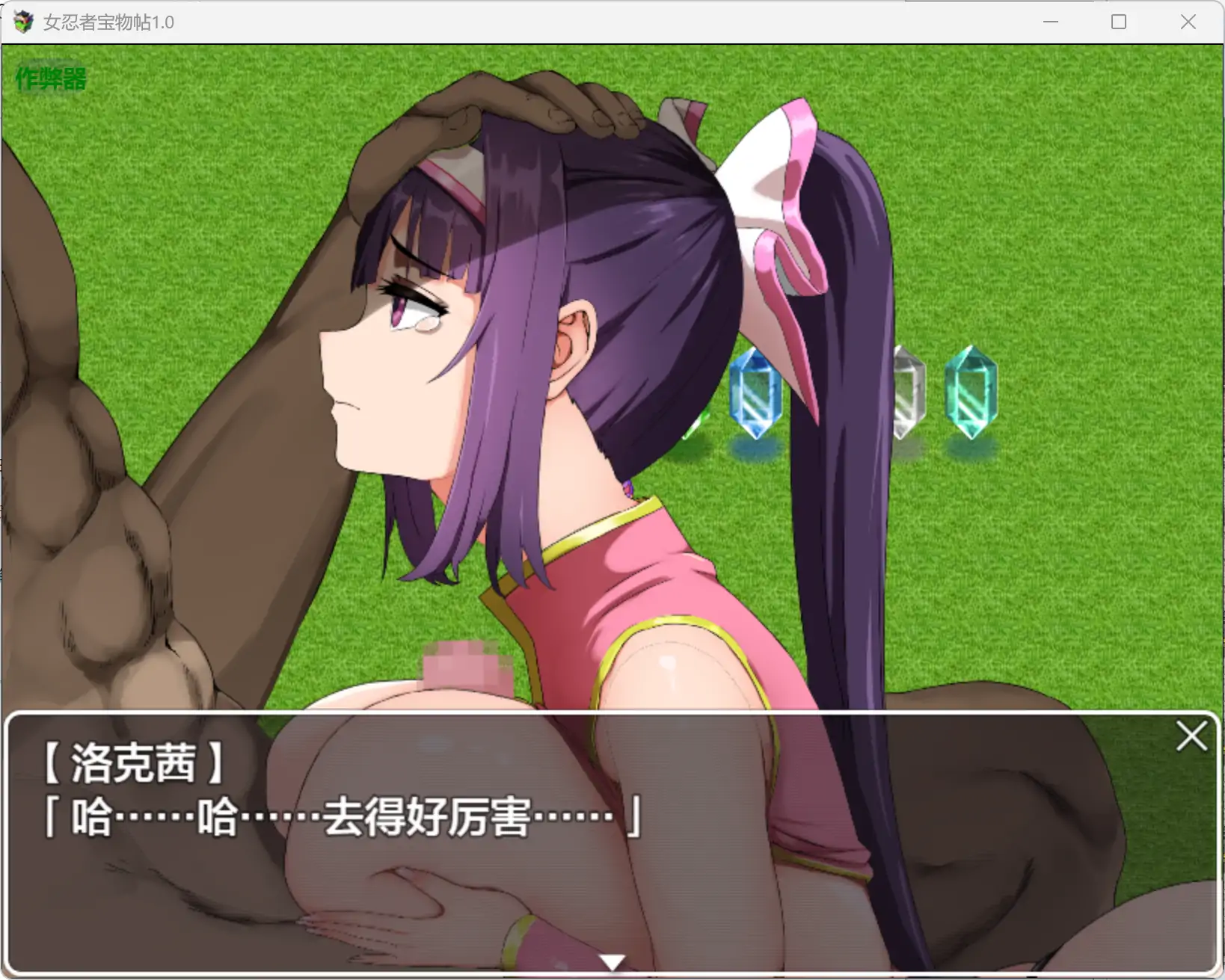 【日系RPG/AI汉化/巨乳】女忍者宝物帖1.0 AI汉化版【PC+安卓/1.26G】くノ一お宝帖