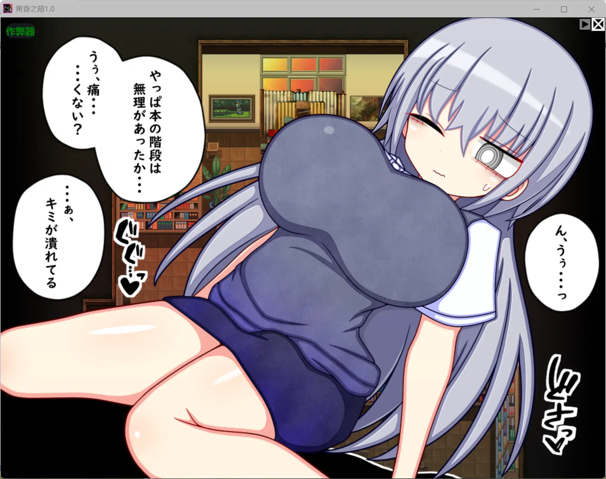 【日系RPG/AI汉化/学园】黄昏之箱1.0 AI汉化版【PC+安卓/0.99G】夕暮れの箱 //桜と巡る水平思考