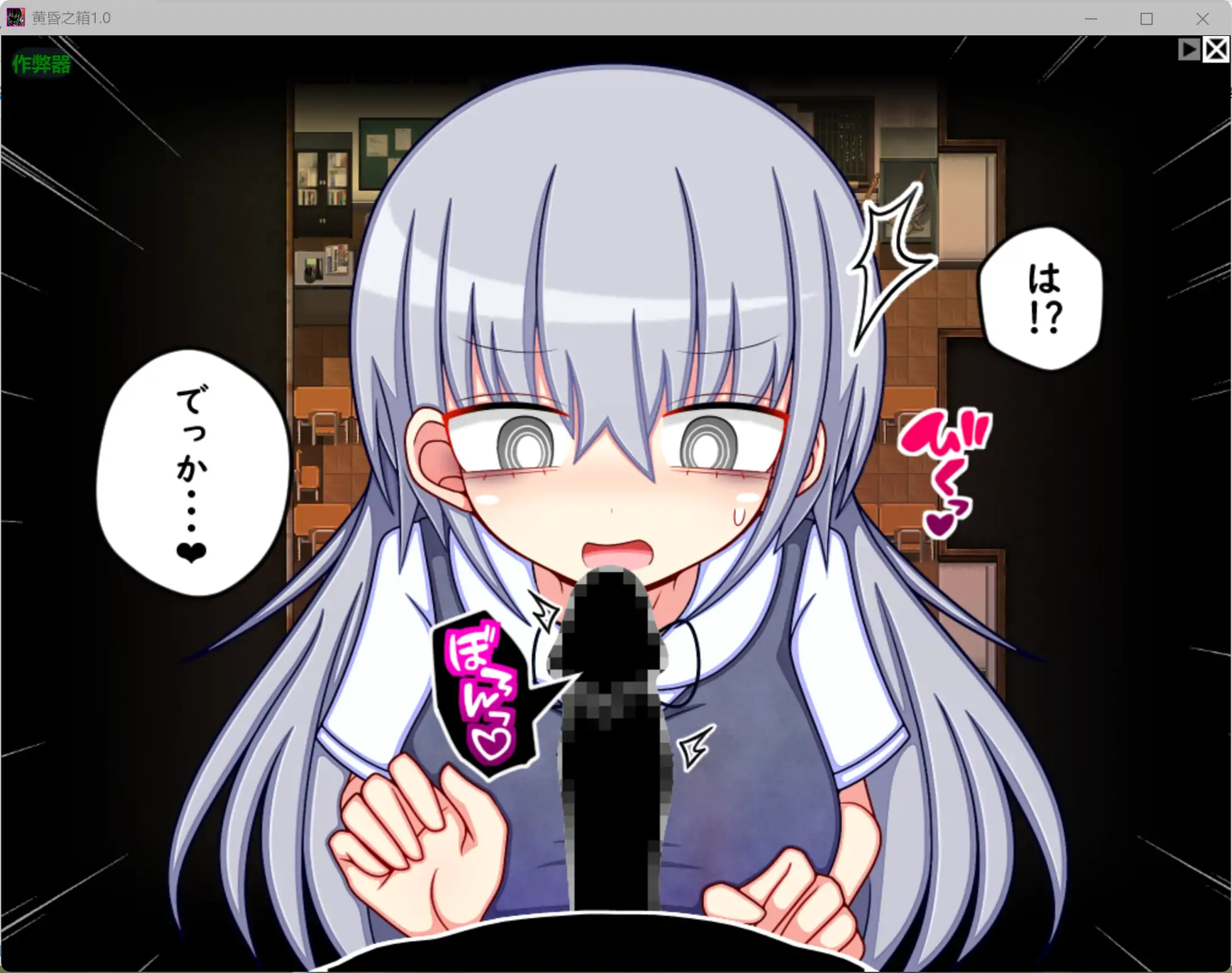 【日系RPG/AI汉化/学园】黄昏之箱1.0 AI汉化版【PC+安卓/0.99G】夕暮れの箱 //桜と巡る水平思考