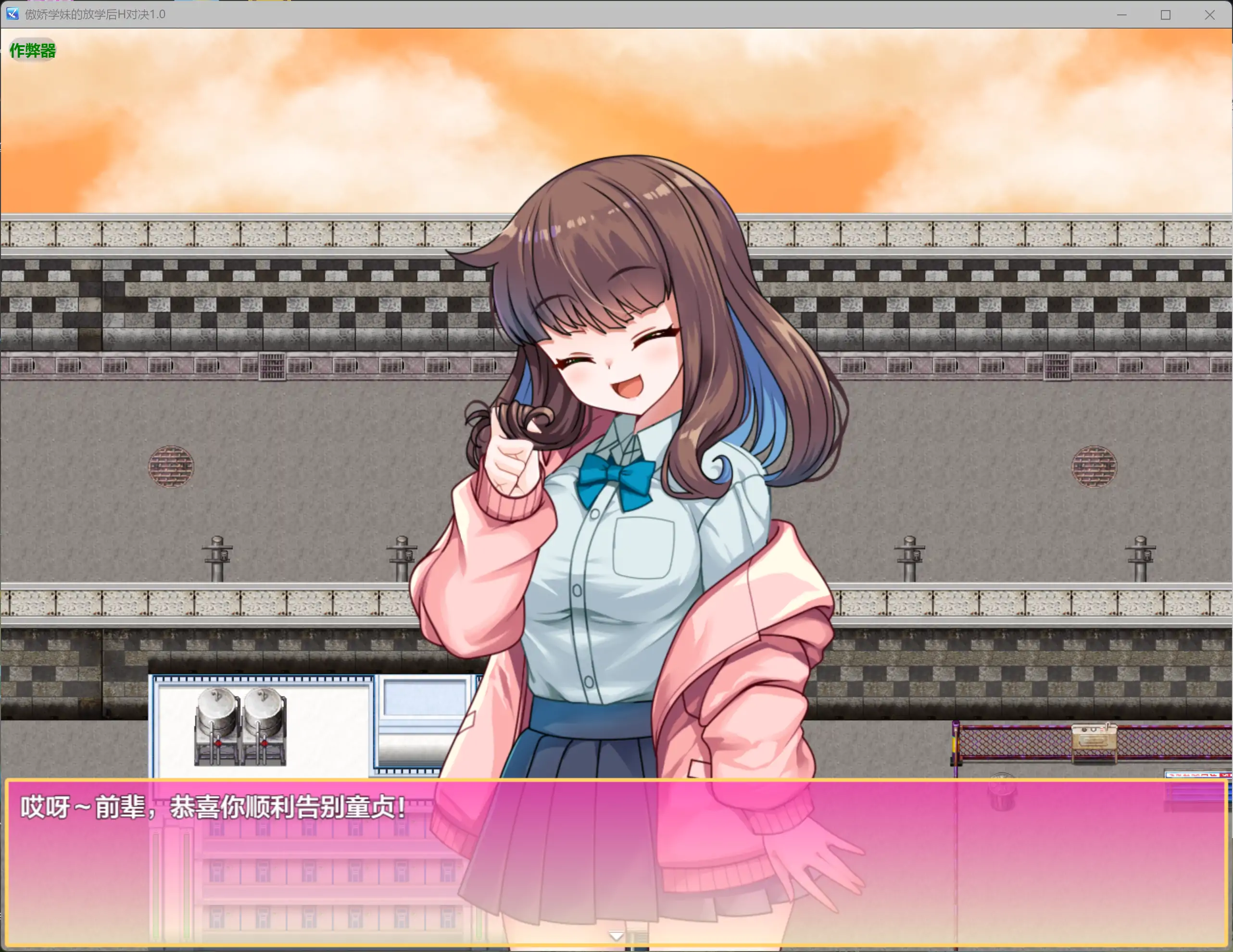 【日系RPG/AI汉化/制服】傲娇学妹的放学后H对决1.0 AI汉化版【PC+安卓/0.65G】生意気後輩と放課後Hバトル?!