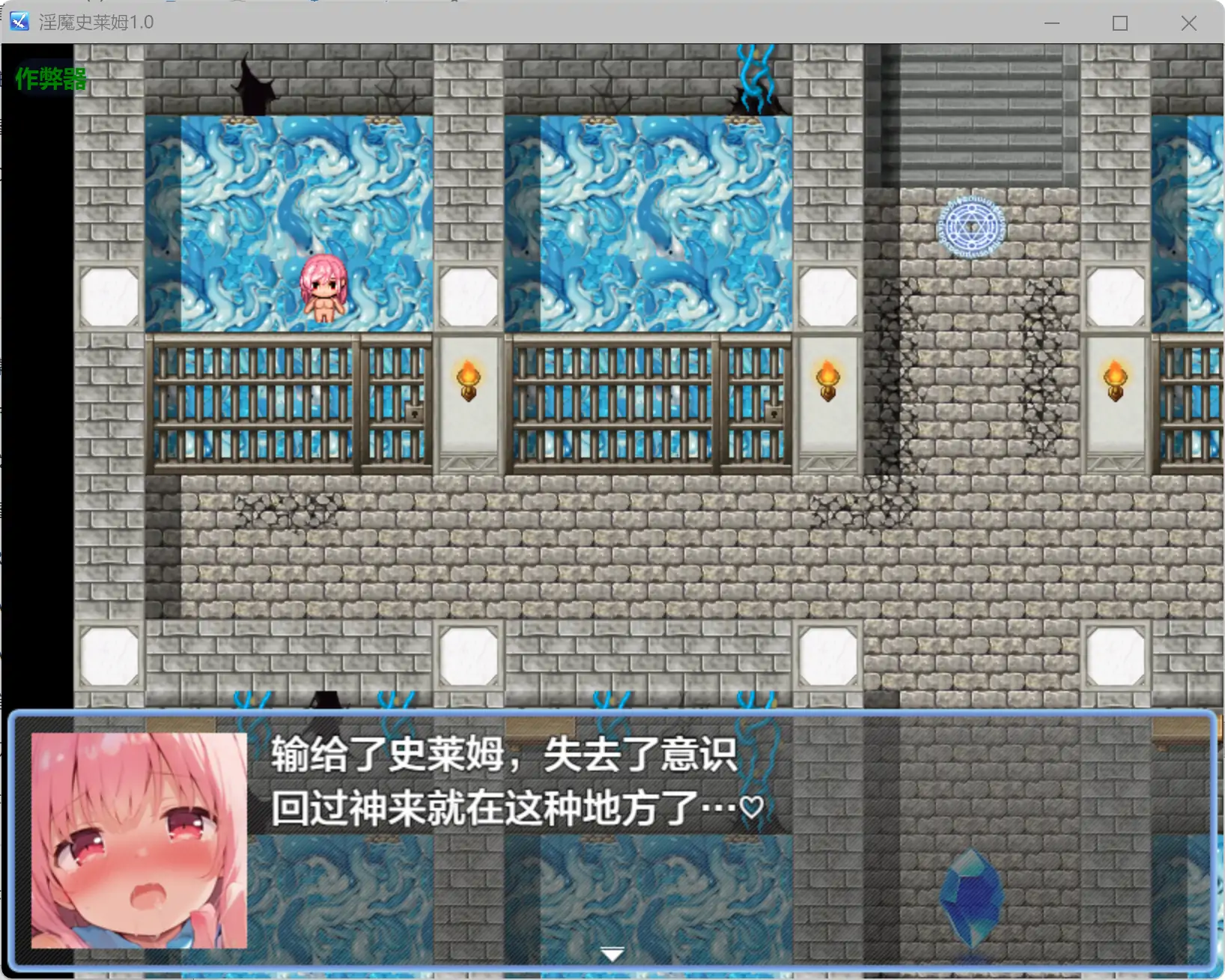 【日系RPG/AI汉化/奇幻】淫魔史莱姆1.0 AI汉化版【PC+安卓/1.11G】淫魔のスライムR~もっと!ぬるぬる冒険者狩り~