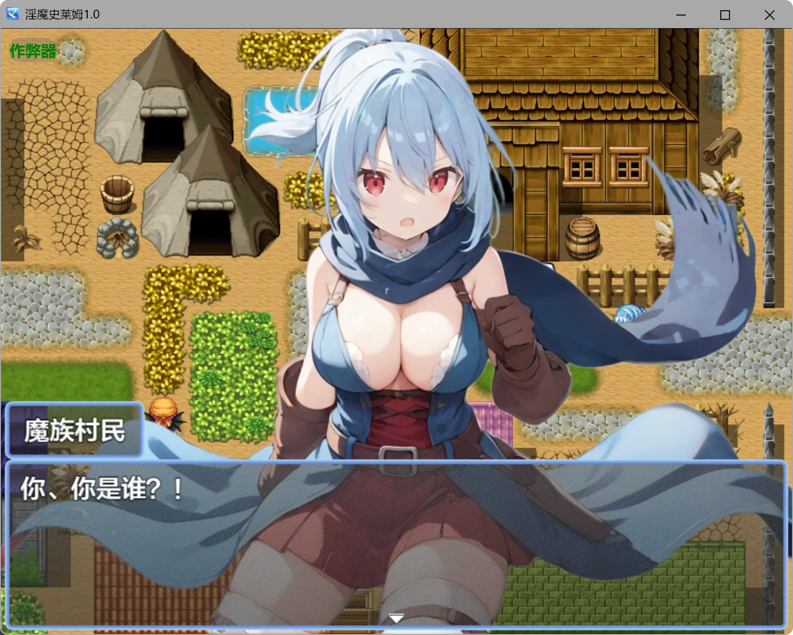 【日系RPG/AI汉化/奇幻】淫魔史莱姆1.0 AI汉化版【PC+安卓/1.11G】淫魔のスライムR~もっと!ぬるぬる冒険者狩り~