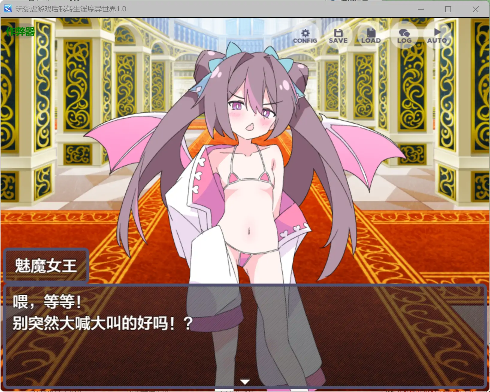 【日系RPG/AI汉化/萝莉】玩受虐游戏后我转生淫魔异世界1.0 AI汉化版【PC+安卓/2.08G】○リマゾをプレイしていたら異世界転移していた件について