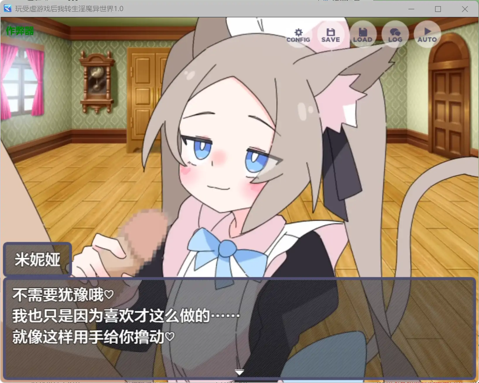 【日系RPG/AI汉化/萝莉】玩受虐游戏后我转生淫魔异世界1.0 AI汉化版【PC+安卓/2.08G】○リマゾをプレイしていたら異世界転移していた件について