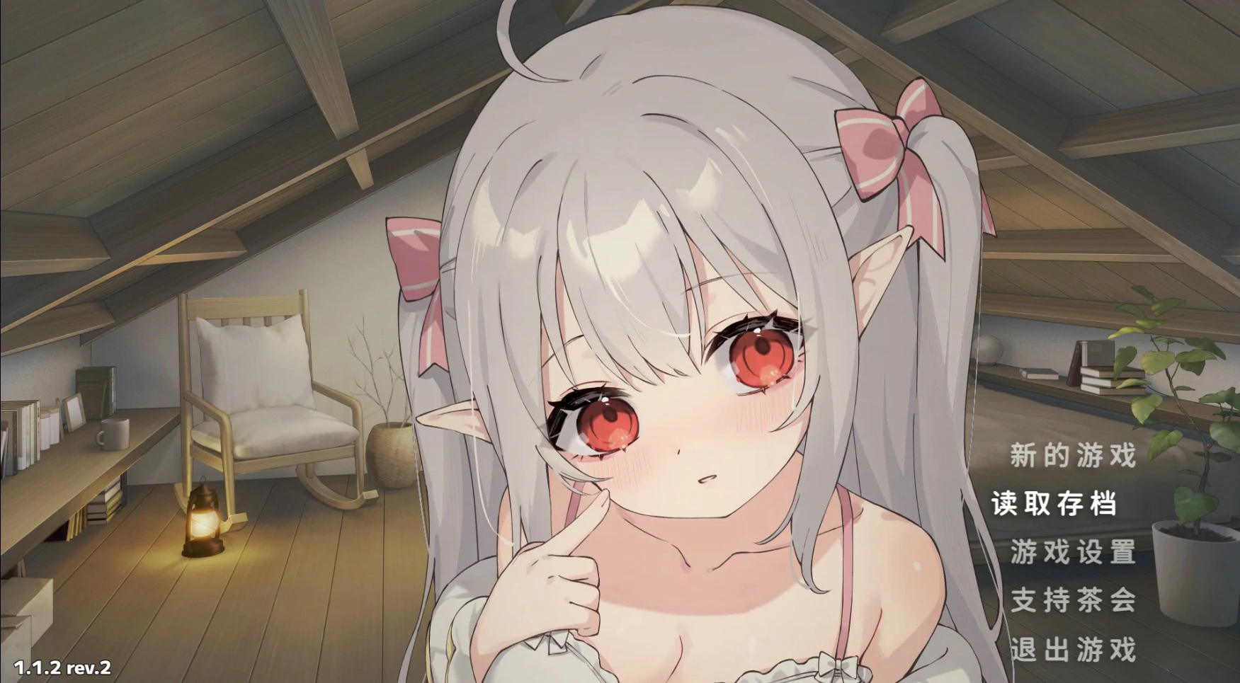 【日系SLG/官中/养成】和存在感薄弱妹妹一起的简单生活 V1.1.2 官方中文版【PC/2.7G】存在感薄い妹との簡単生活