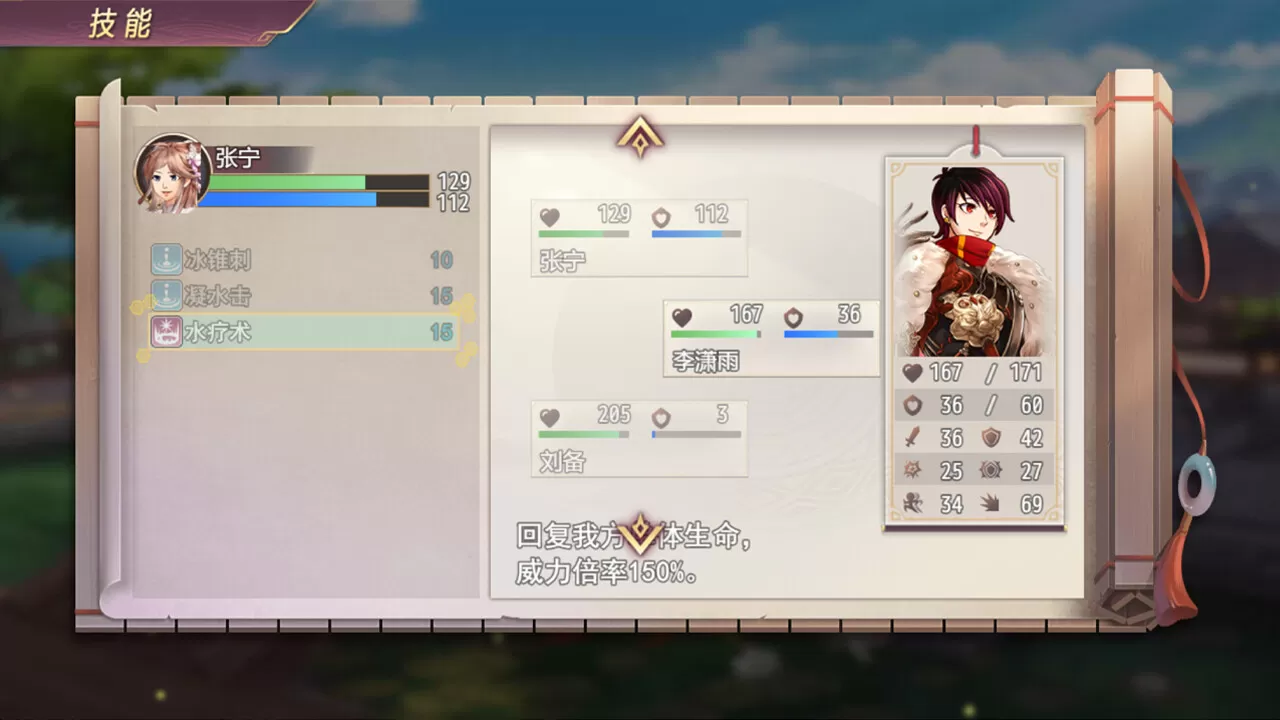 【RPG/官方中文】三国真龙传-Build.12635430-2.2-(官中)【PC+安卓/5G】