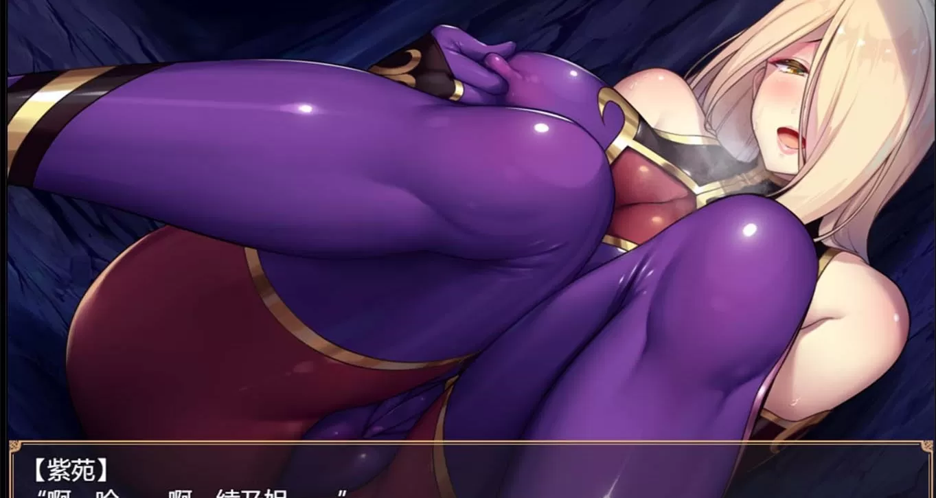 【RPG/汉化】退魔师:紫苑 ver1.01 官方中文步兵版【PC+安卓/1.8G/更新】