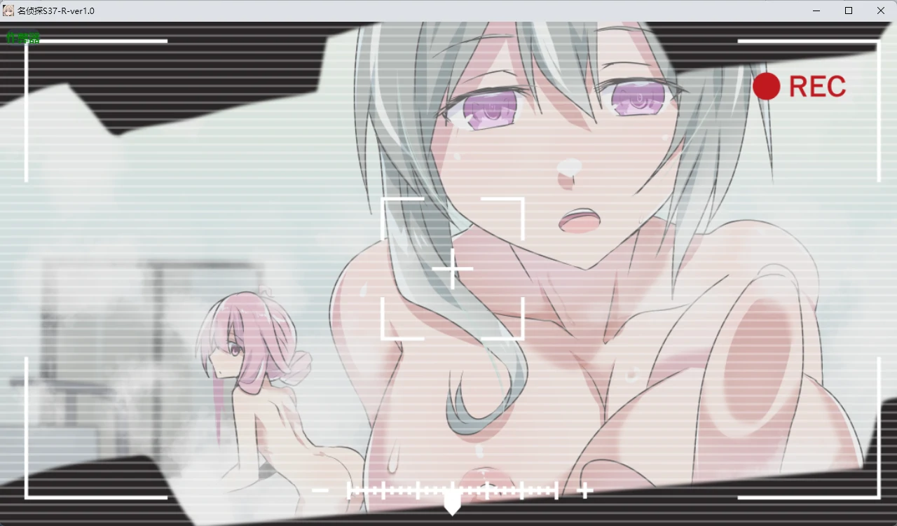 【日系RPG/AI汉化/2D】名侦探S37-R-ver1.0 AI汉化版【PC+安卓/368MB】名探偵S37-R