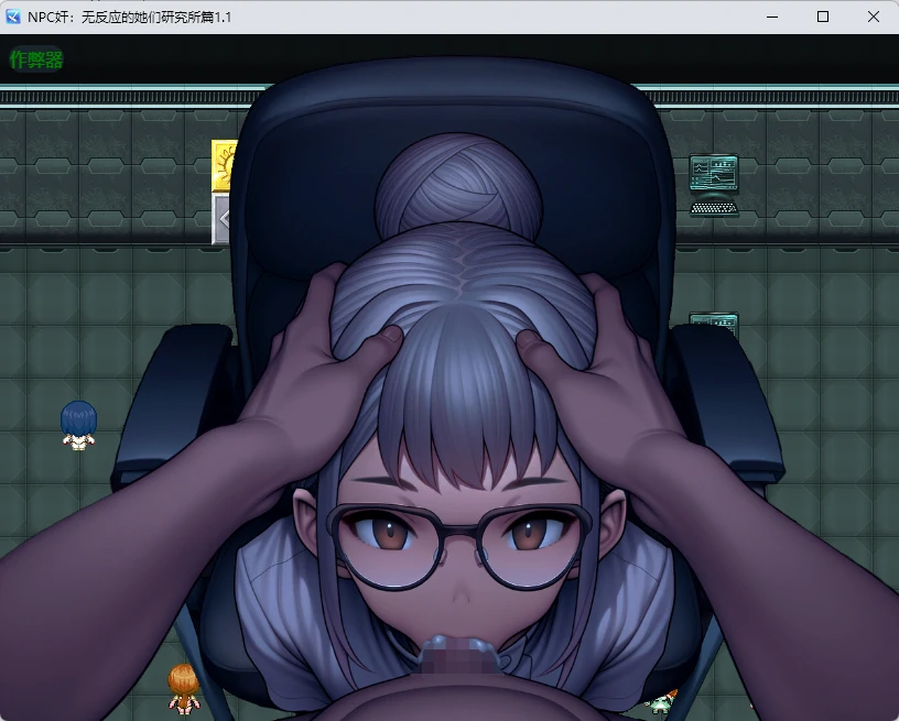 【日系RPG/AI汉化/2D】NPC奸:无反应的她们研究所篇1.1 AI汉化版【PC+安卓/1.26G】NPC姦 無反応な彼女たち 研究所編