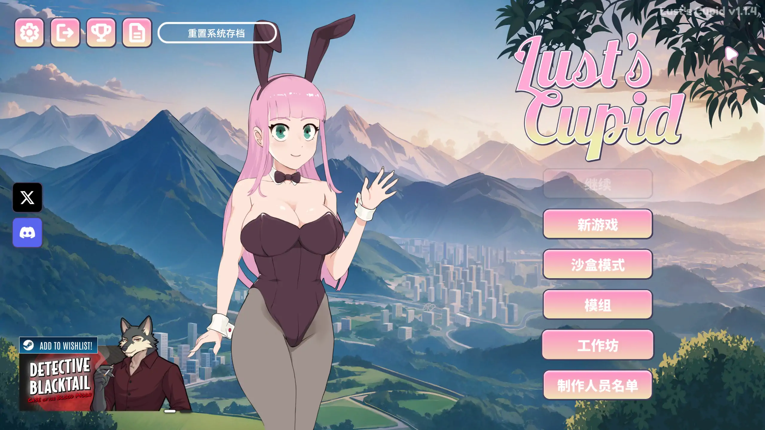 【欧美SLG/官方中文/后宫】 欲望丘比特v1.2.6 官方中文【PC+安卓/1.9G/更新】 Lust's Cupid(别名:爱欲丘比特)