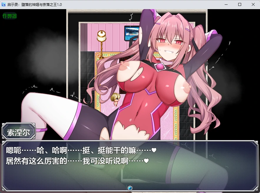 【日系RPG/AI汉化/2D】启示录:堕落的神姬与奈落之王1.0 AI汉化版【PC+安卓/3.84G】コード:アポカリプス -堕落の神姫と奈落の王-