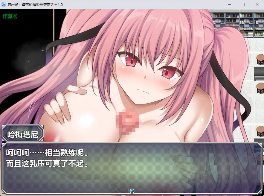 【日系RPG/AI汉化/2D】启示录:堕落的神姬与奈落之王1.0 AI汉化版【PC+安卓/3.84G】コード:アポカリプス -堕落の神姫と奈落の王-