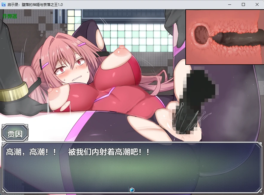 【日系RPG/AI汉化/2D】启示录:堕落的神姬与奈落之王1.0 AI汉化版【PC+安卓/3.84G】コード:アポカリプス -堕落の神姫と奈落の王-