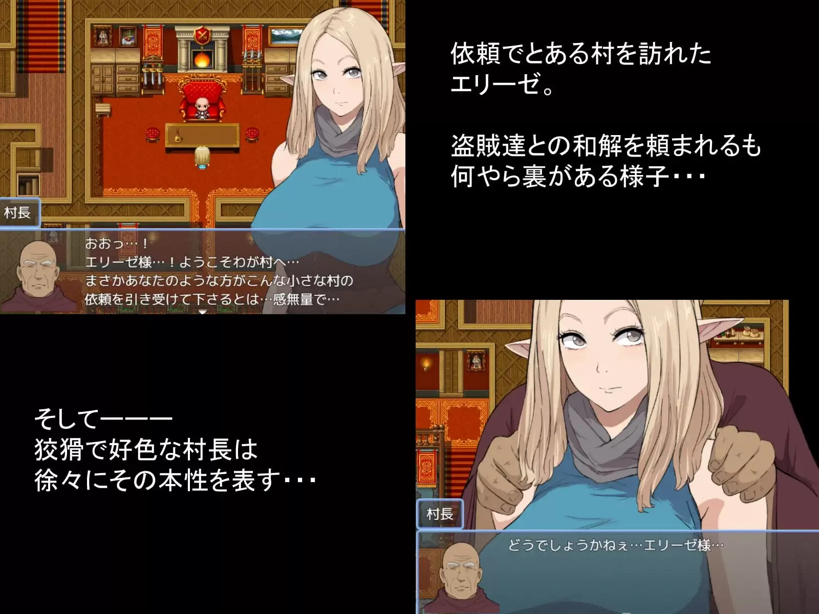 【日系RPG/AI汉化/2D】冒险者艾莉丝之某村庄的故事1.0 AI汉化版【PC+安卓/1.24G】冒険者エリーゼ とある村での出来事