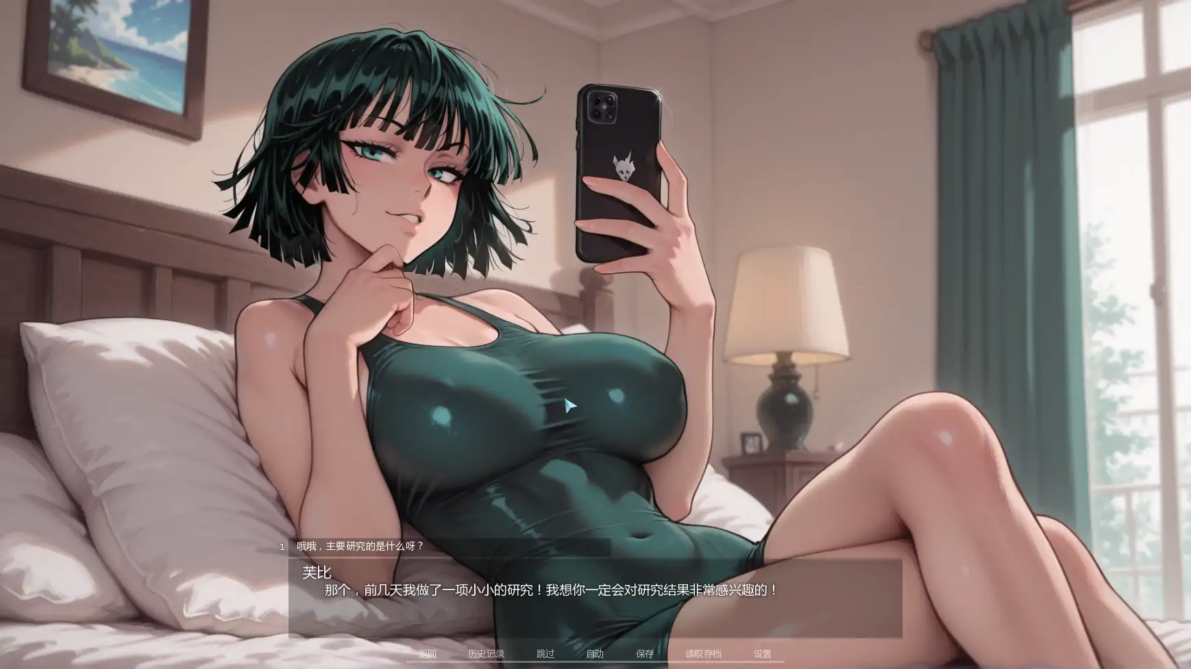 【日系SLG/AI汉化/窥视】我的调教老板v0.6 AI汉化版【PC+安卓/2.05G/更新】My Femdom Wife
