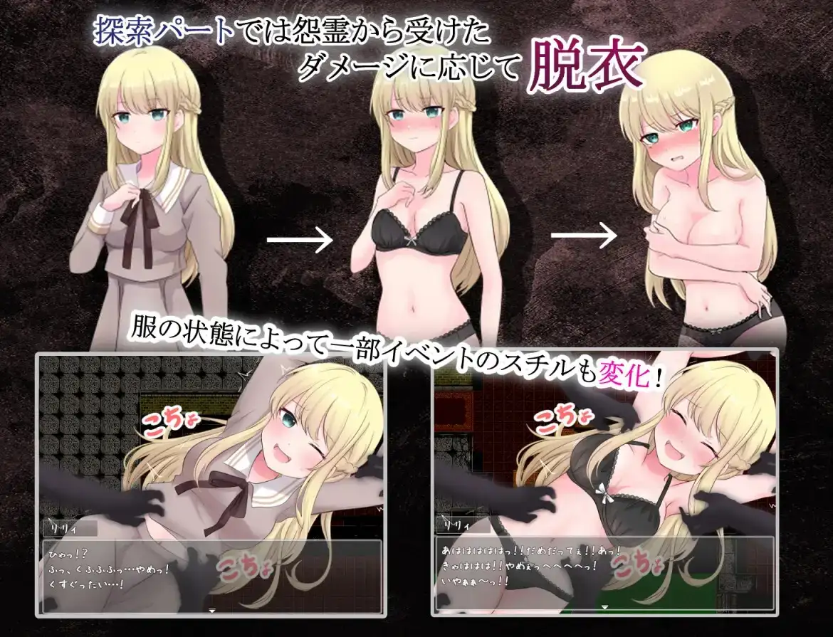 【日系RPG/AI汉化】莉莉与伊莎贝拉洋馆.v1.0.0【安卓/474M】