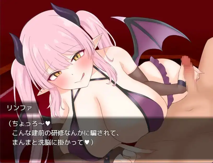 【日系RPG/AI汉化】魅魔秩序被盟友和敌人榨干精液的冒险者 1.0【PC+安卓/1.24G】