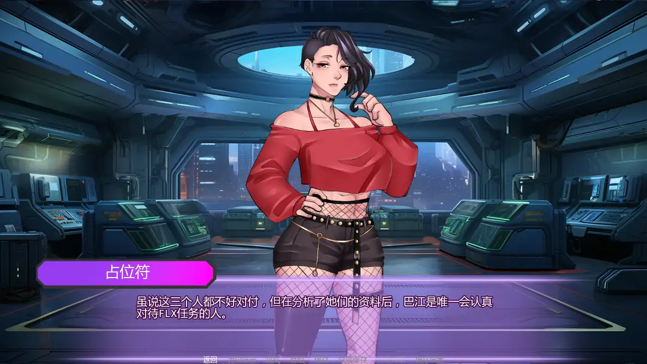 【欧美SLG/AI汉化/腐败】腐蚀偶像计划v0.28 AI汉化版【PC+安卓/2.04G/更新】FLX - Downfall of I-Dolls