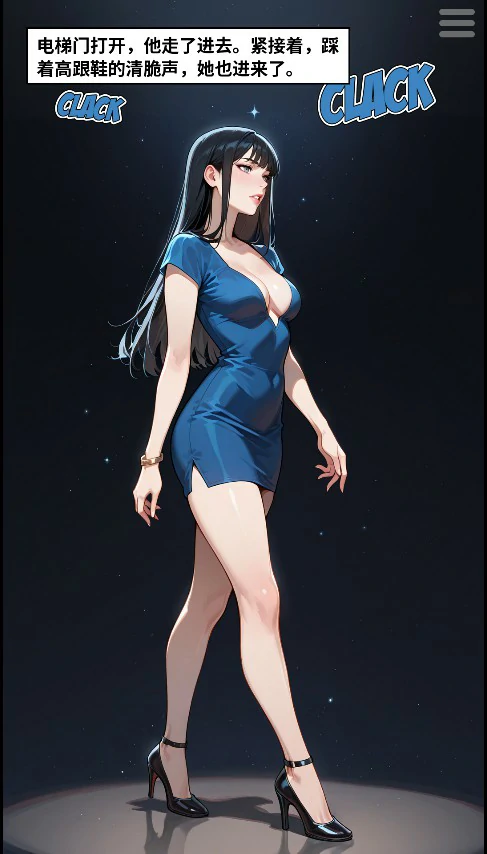 【SLG/官中/动态】4位妻子 v2026.07.16 官中步兵版【PC+安卓/1.64G】4 Wives