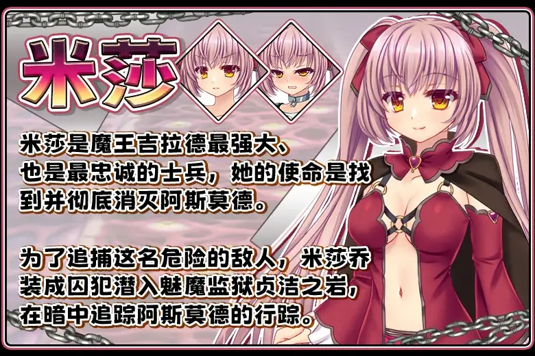 【日系RPG/官中】B-监狱解锁 1.0 官中步兵版【PC+安卓/2.89G】