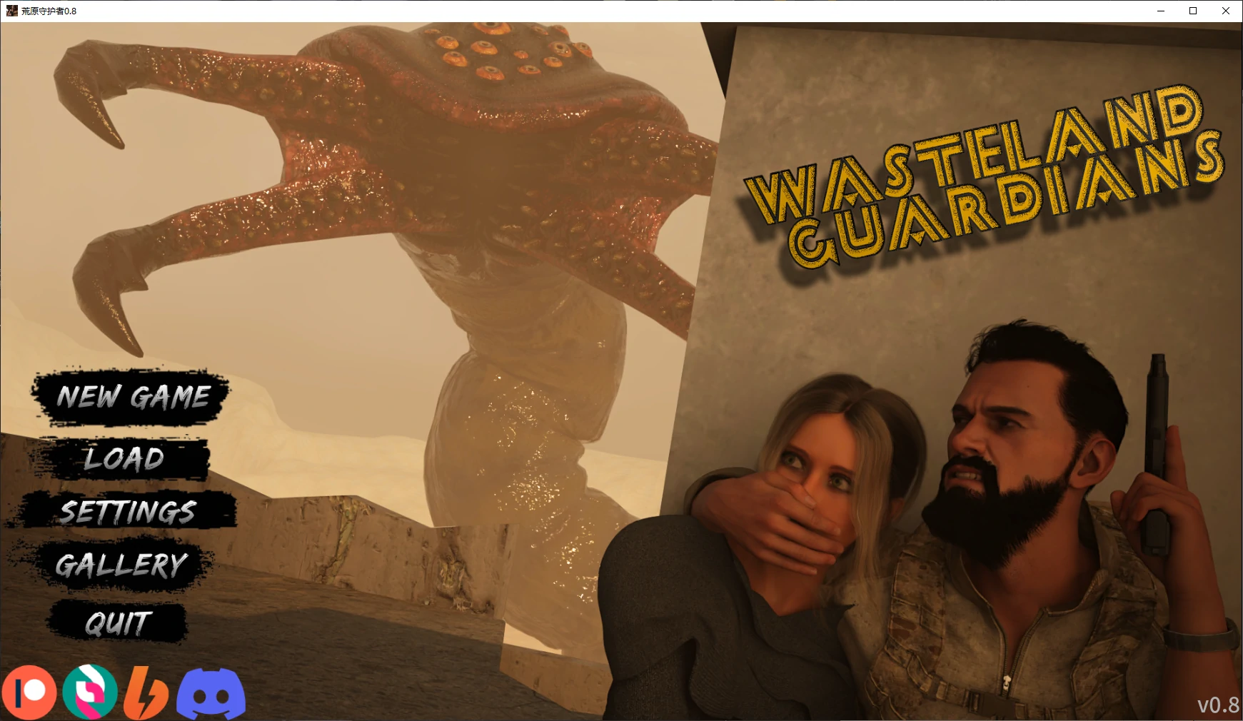 【欧美SLG/汉化/动态】荒原守护者v0.9赞助 AI版【PC+安卓/6.84G/更新】Wasteland Guardians