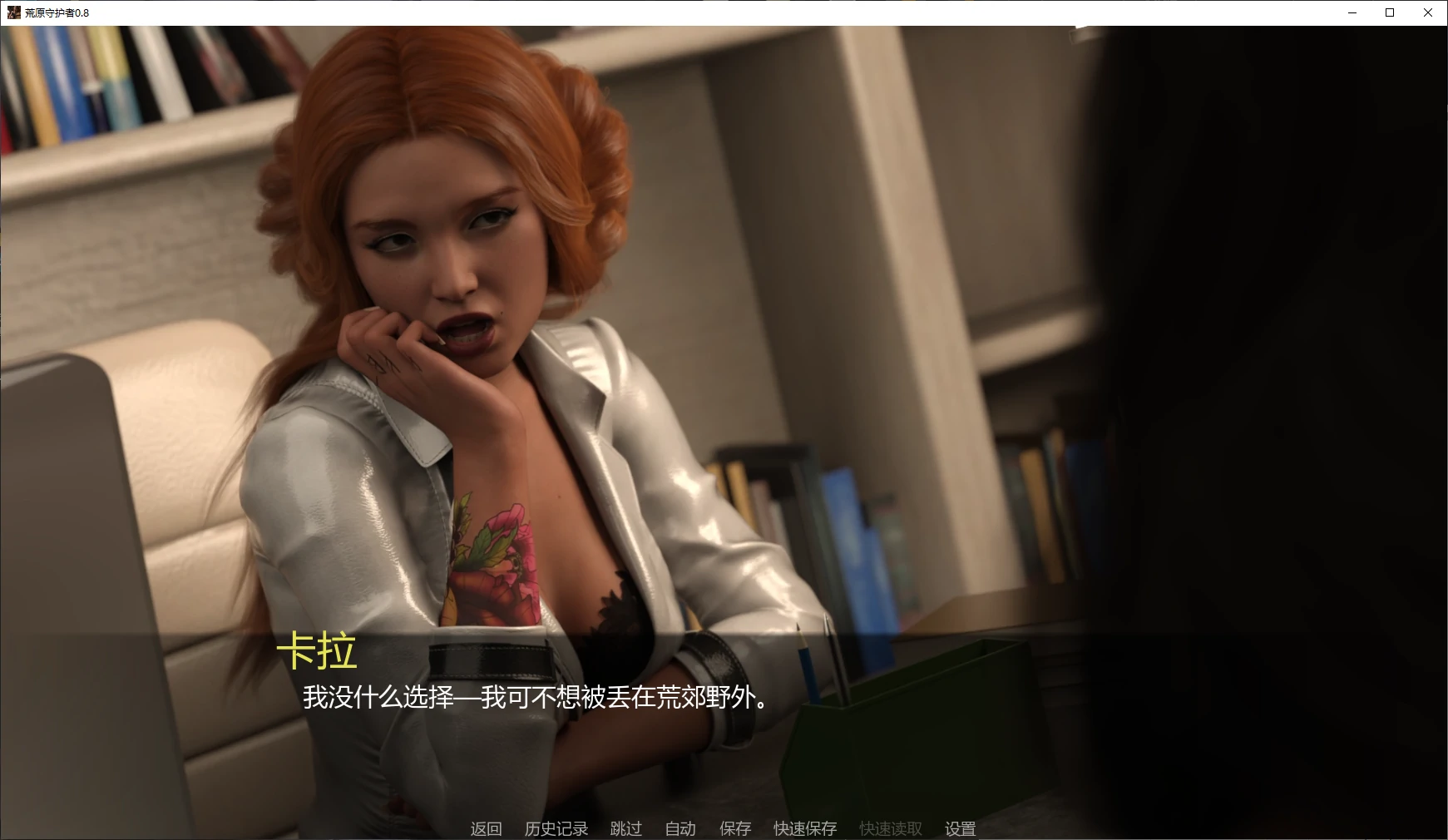 【欧美SLG/汉化/动态】荒原守护者v0.9赞助 AI版【PC+安卓/6.84G/更新】Wasteland Guardians