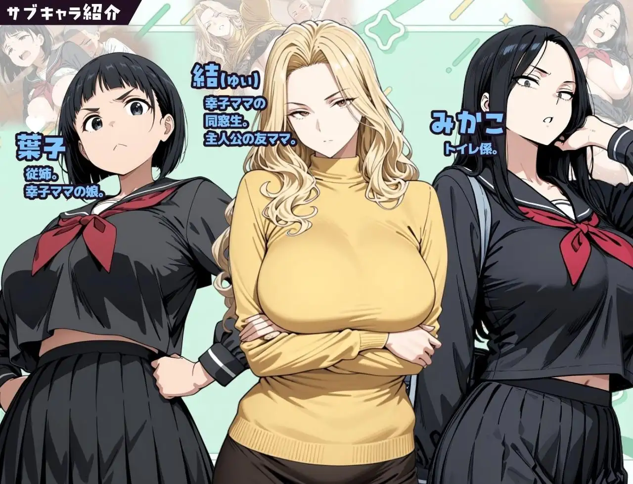 【SLG/AI汉化】用人类操作App与巨乳妈妈造孩子的故事1.0.1(20260718)【PC+安卓/1.67G】