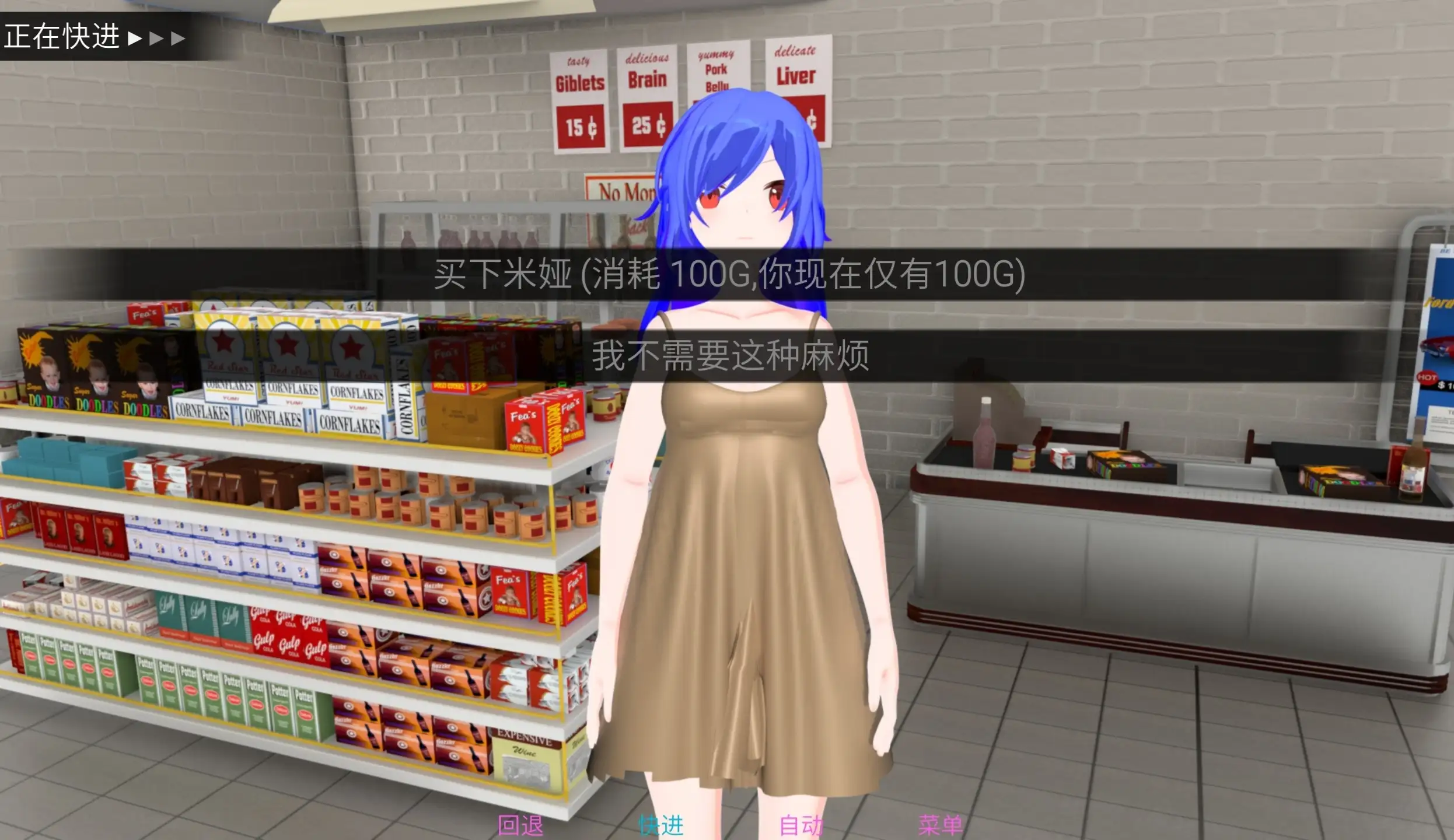 【SLG/官中/打屁股】奴隶女孩米娅 Slave Girl Mia.V0.3.1 官中版【PC+安卓/5.51G】