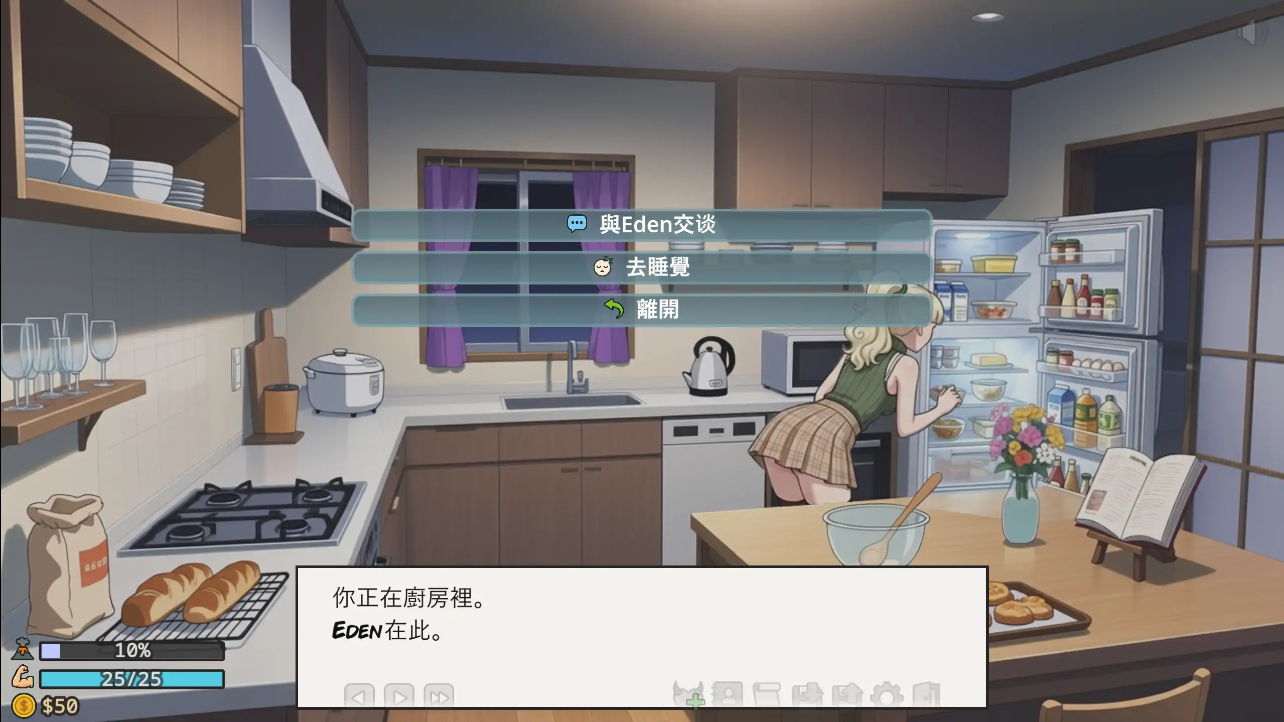 【SLG/中文/动态】后宫天堂 v0.3.2d 官中步兵版【PC+安卓/1.54G】Harem Heaven