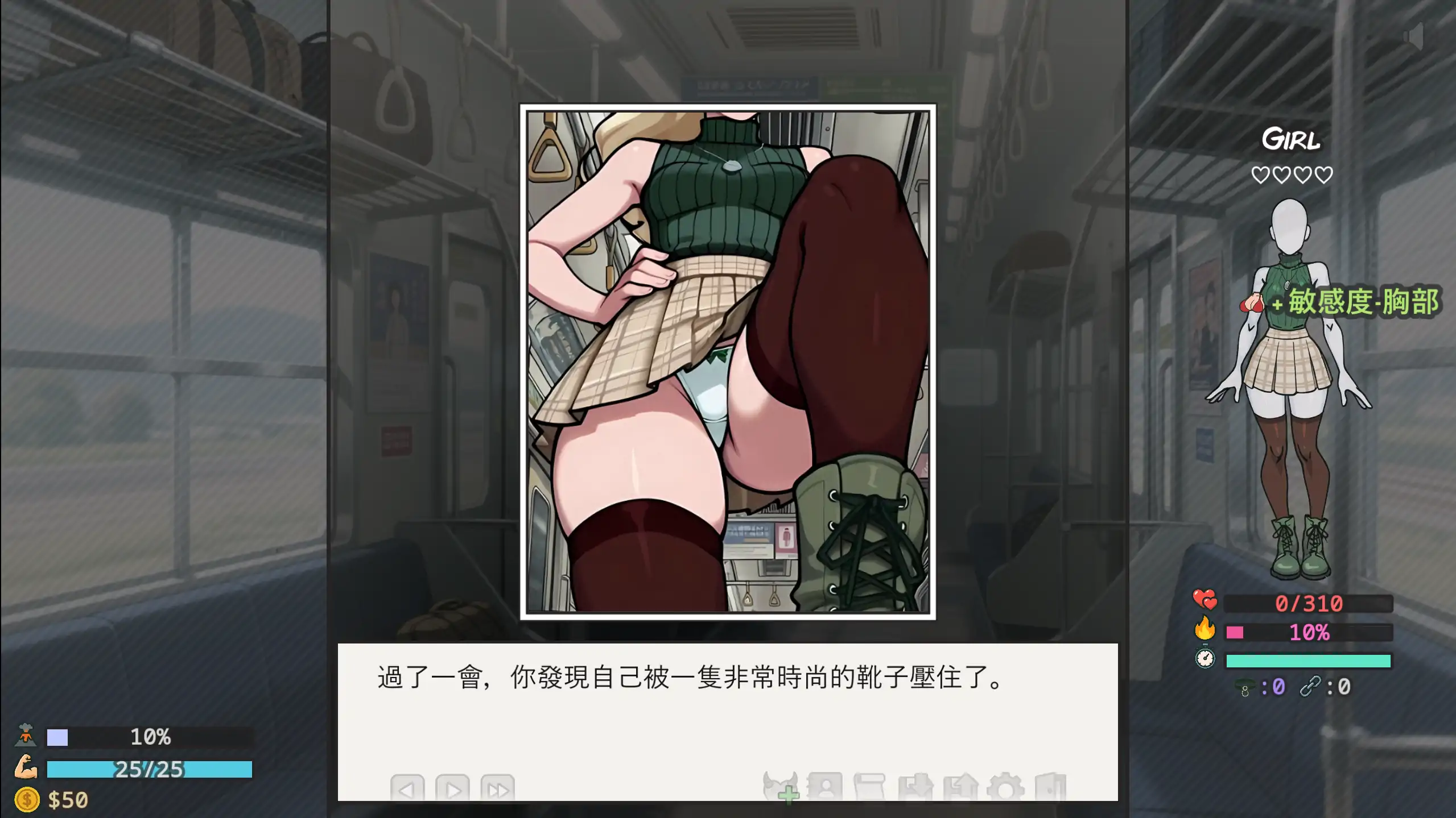 【SLG/中文/动态】后宫天堂 v0.3.2d 官中步兵版【PC+安卓/1.54G】Harem Heaven