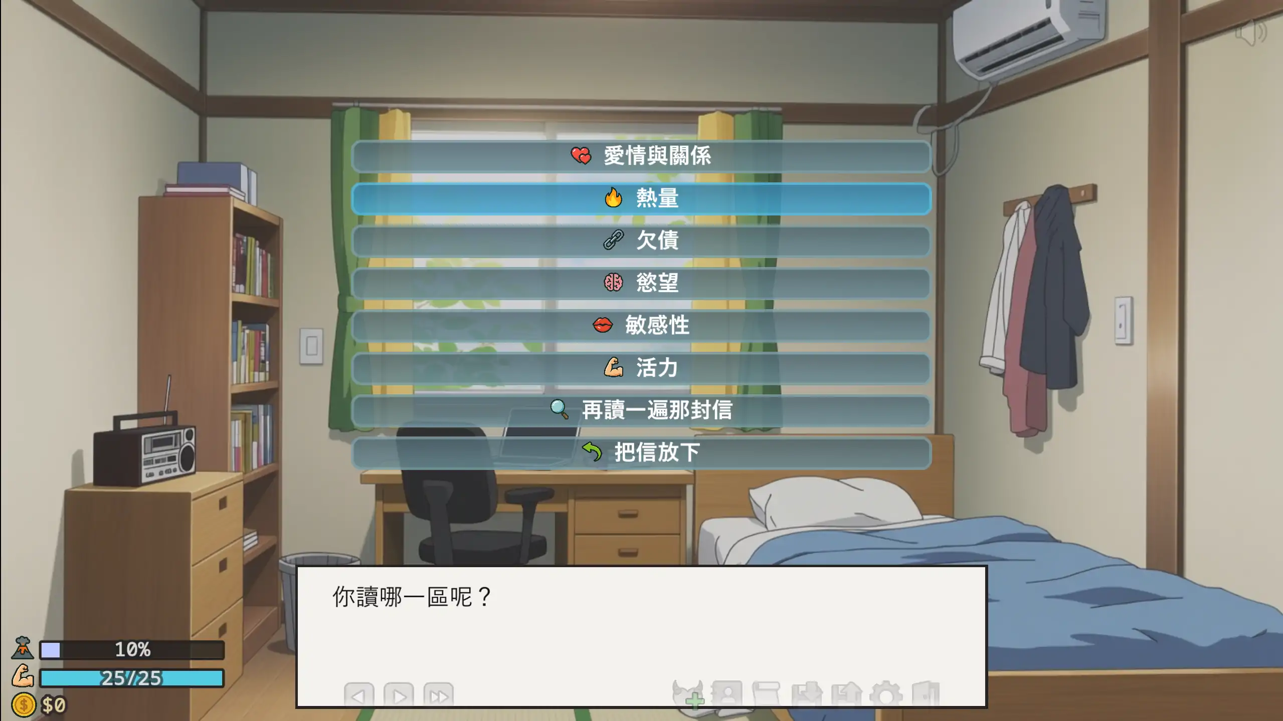 【SLG/中文/动态】后宫天堂 v0.3.2d 官中步兵版【PC+安卓/1.54G】Harem Heaven