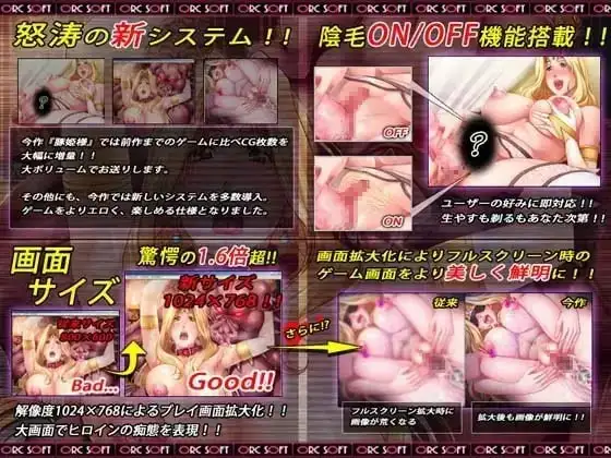 【ADV类型/AI汉化】豚姫様.v1.0.0【PC+安卓/1.11G】