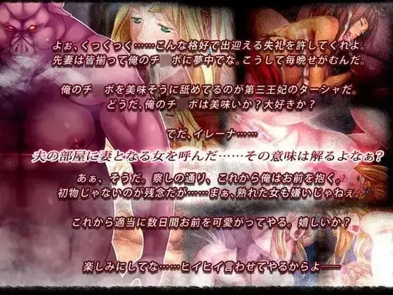 【ADV类型/AI汉化】豚姫様.v1.0.0【PC+安卓/1.11G】
