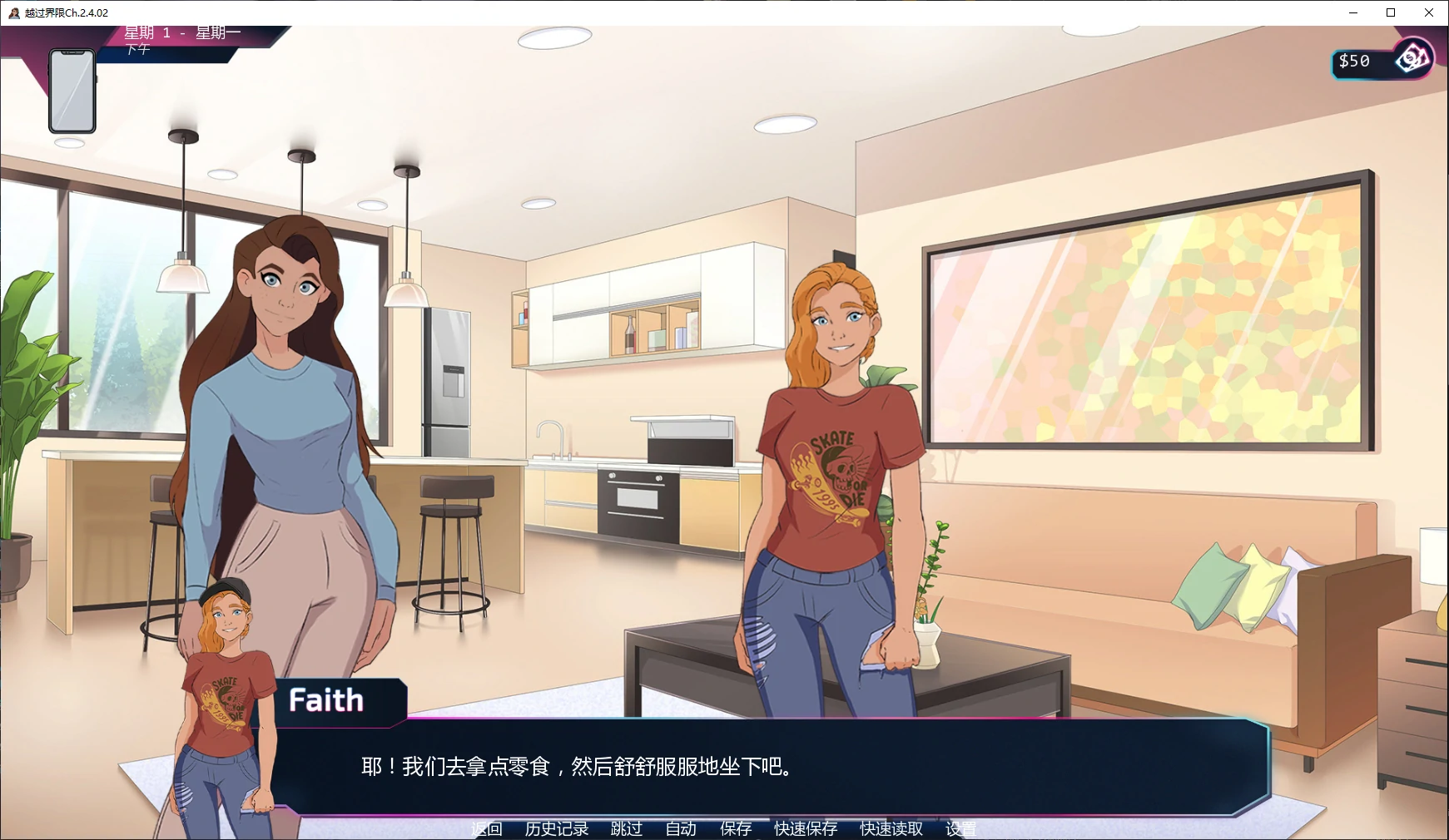 【欧美SLG/AI汉化/腐败】越过界限Ch.2.7.01 AI汉化版【PC+安卓/2.95G/更新】Crossing the Lines